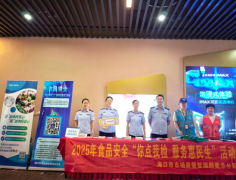 <b>通过“互动+检测+科普”的形</b>