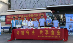 <b>天茂百货核心的宜之佳超市</b>