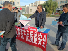 开展“食物平安进机构守护银龄舌尖平安 